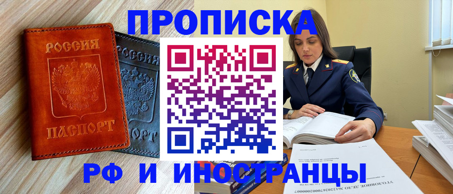 регистрация для школы в Горячем Ключе